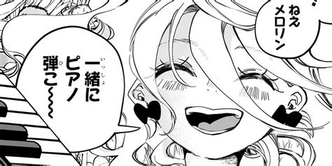 [第65話]PPPPPP .